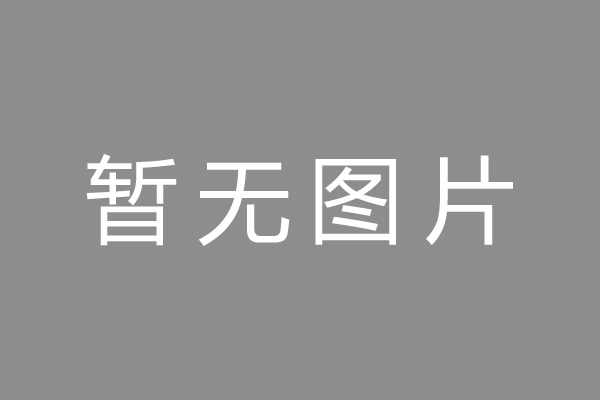 汉源县按揭车抵押贷款哪里靠谱